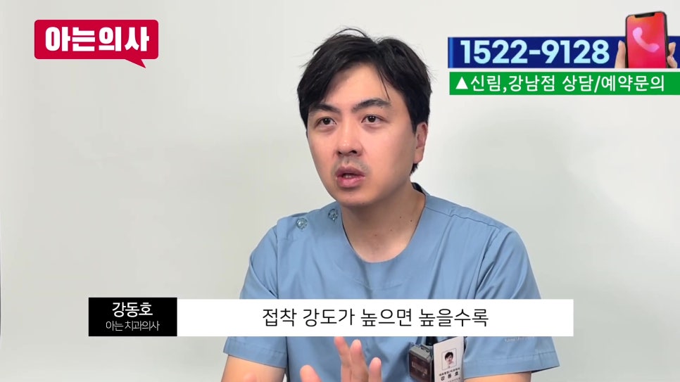 신림동치과 - 레진치료 후 변색, 왜? 관련 이미지 20