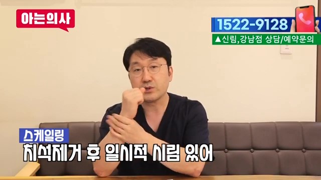 가락시장역치과 - 시린 이, 단순한 노화는 아니야 관련 이미지 12