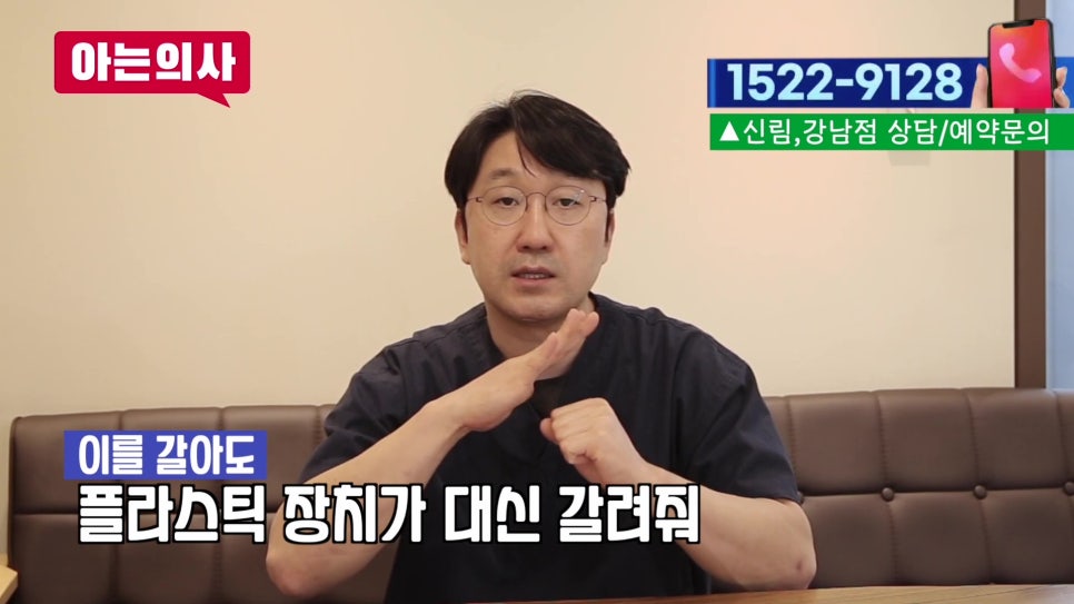 송파구 이갈이, 멈출 순 없어도 막을 순 있다! 관련 이미지 16