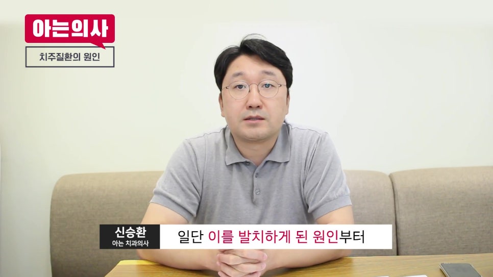 가락동임플란트, 흡연과 음주가 성패를 가른다? 관련 이미지 1