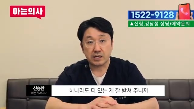 신림역사랑니발치, 한번에 다 뽑아도 될까? 관련 이미지 11