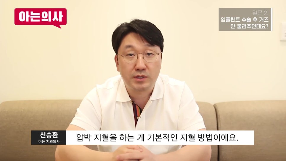 신림동치과, 수술 후 Q&A 관련 이미지 5