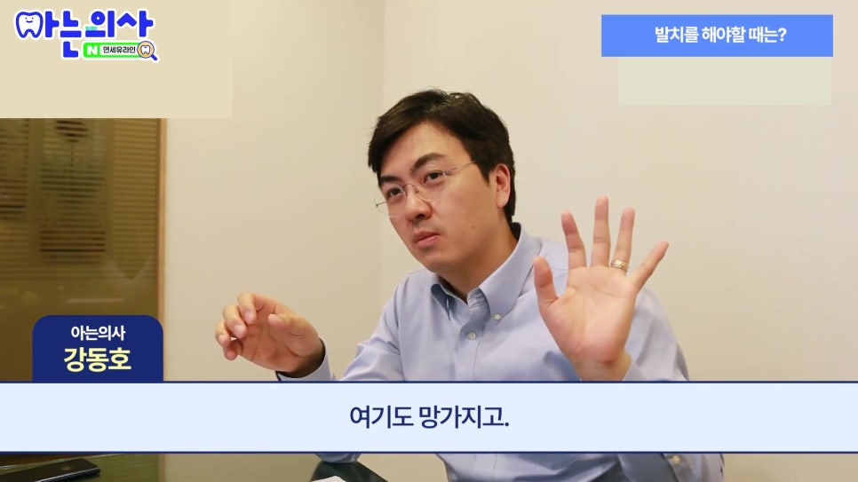 신림동치과 - 흔들리지 않는데 왜 발치하라고 할까? 관련 이미지 10