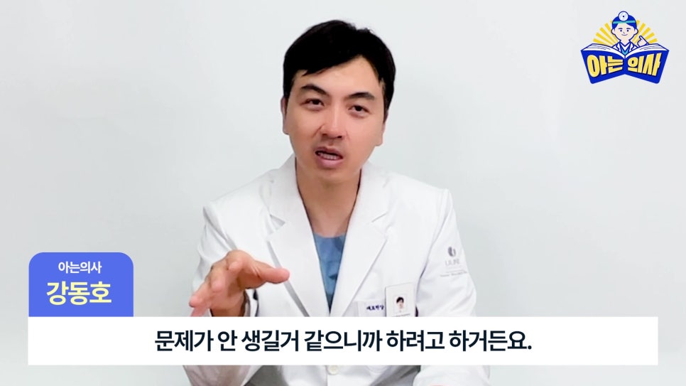 Gwanak-gu Dental Clinic - Protruding Front Teeth, with Clear Aligners? image 24