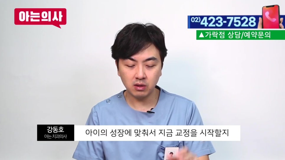 어린이치아결손, 임플란트 해야할까? 관련 이미지 12