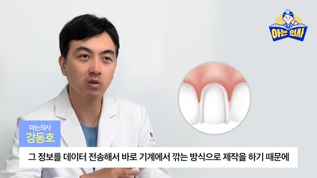 라미네이트, 하루만에 완성? 관련 이미지 5