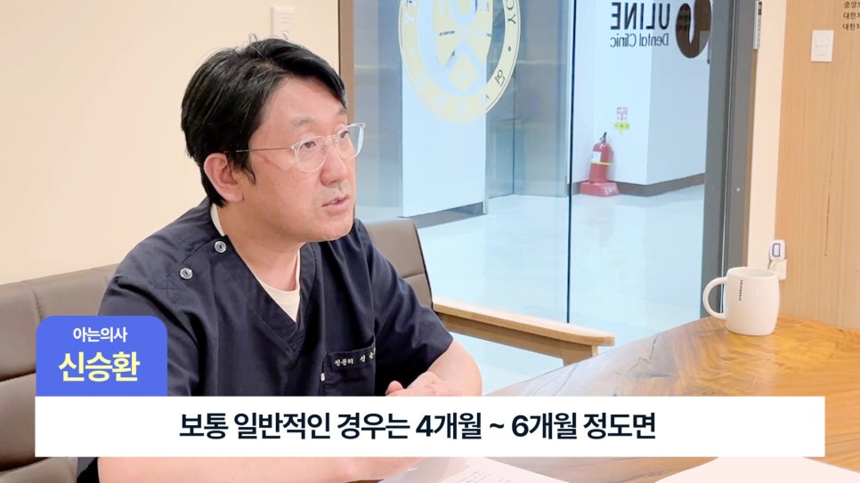 Songpa-gu Dental Implants: Is Sinus Lift Surgery Necessary? image 16