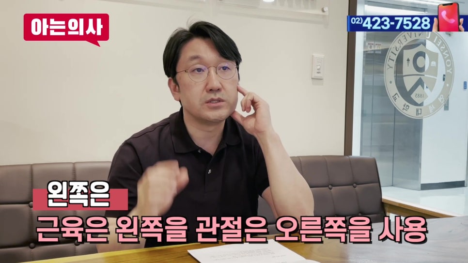 가락시장역치과 - 한 쪽으로 씹어도 될까 관련 이미지 4