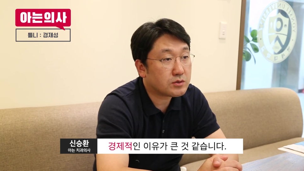 씹기 힘든 틀니, 임플란트를 만나면?! 관련 이미지 5