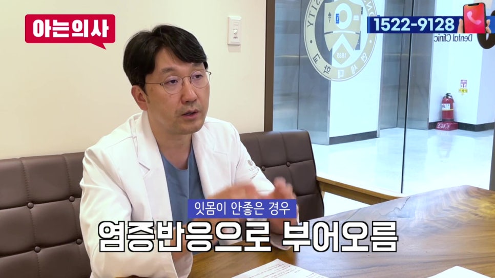 신림야간진료, 치아사이 까만틈 없애려면 관련 이미지 15