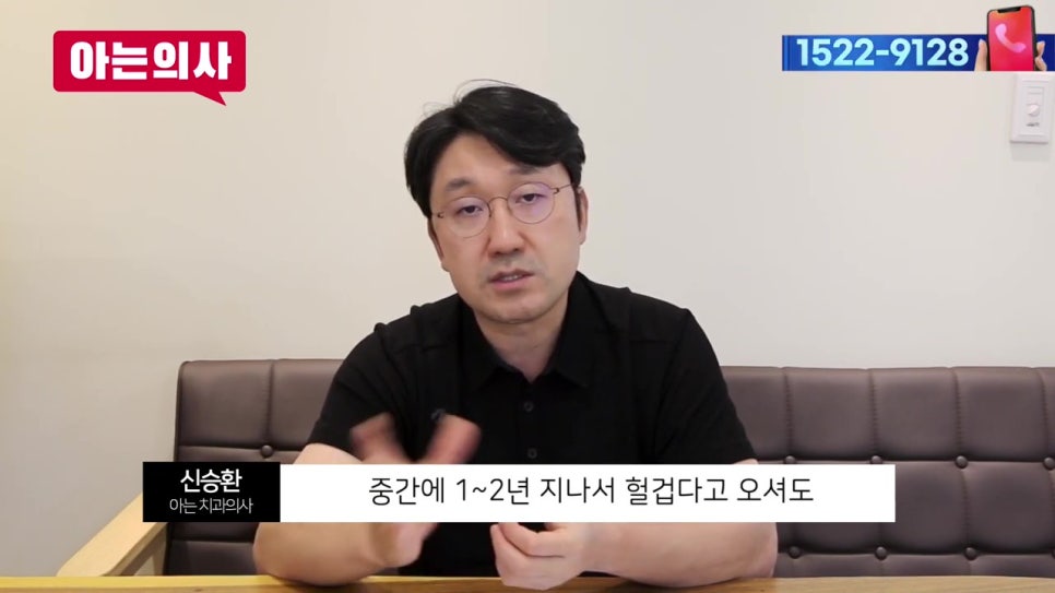 가락시장역치과, 노인의 치아 대체방법 관련 이미지 30