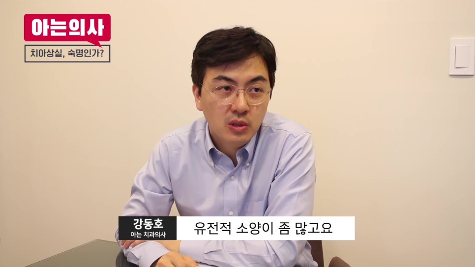 임플란트 안 하려면? 치아건강 지켜야.. 관련 이미지 11