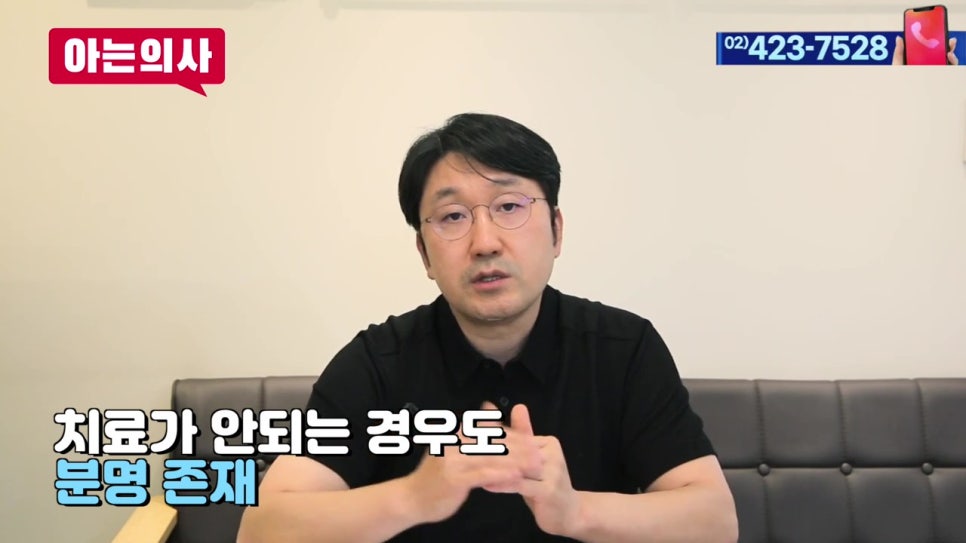 풍치는 무조건 발치?! 관련 이미지 10