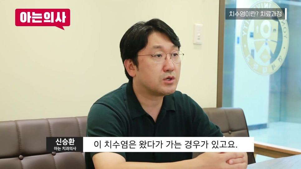 What Causes Toothache? Songpa-gu Dentist image 14