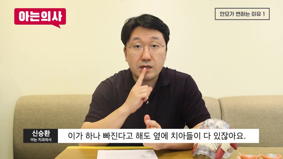 치아 빠진 뒤 노인얼굴 변화 왜? 관련 이미지 6