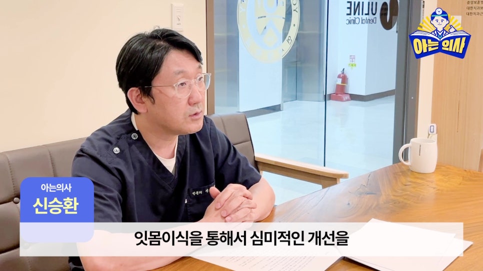 Garak Market Station Dental Clinic – When an Implant’s Root Becomes Visible image 14