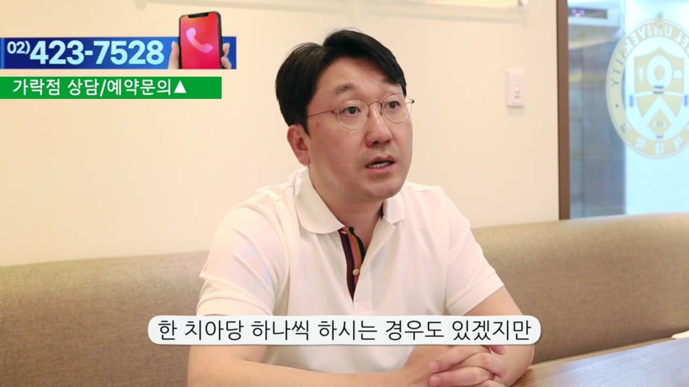 관악구임플란트, 빠진 개수보다 더 적게? 관련 이미지 5