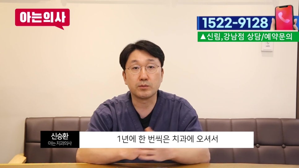 역삼동치과, 치료 한번으로 끝? 관련 이미지 31