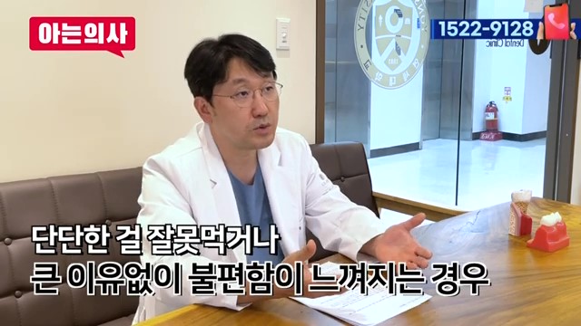 치아 부러짐, 파절엔 임플란트가 답? 관련 이미지 1