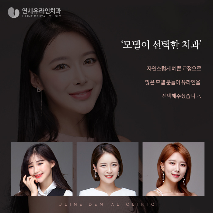 치아부분교정 비용 꼼꼼히 따져보셔야죠 관련 이미지 3