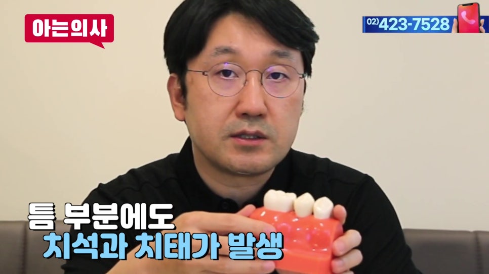 가락동치과 - 잇몸병 예방의 핵심은.. 관련 이미지 11