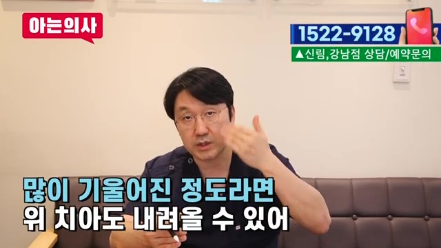 해외거주 중 한국에서 임플란트를? 가락동치과 관련 이미지 24