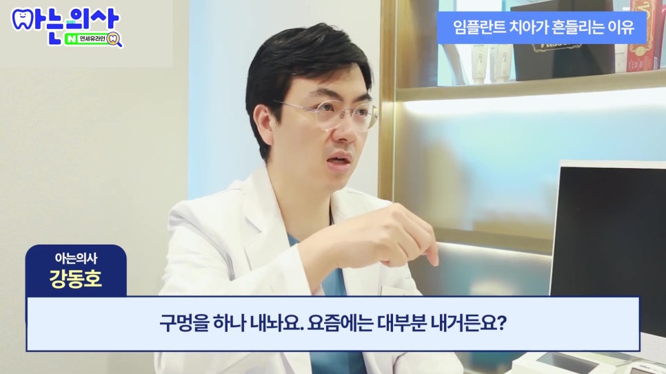 신림동치과 - 임플란트 나사 왜 풀리지? 관련 이미지 10