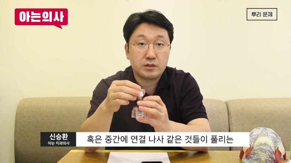 강남임플란트, 10년 후에 바꿔? 관련 이미지 10