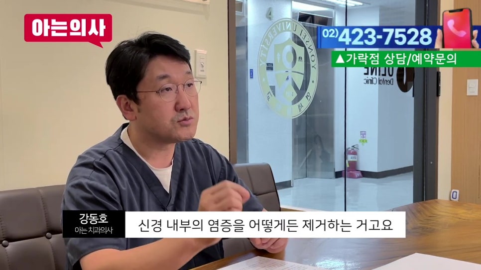 신림역치과, 치통생겼을 때 진통제로? 관련 이미지 17