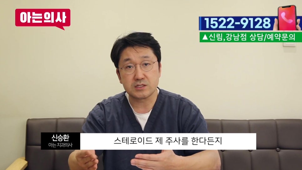 신림동치과, 혓바늘 자주 생기면.. 관련 이미지 33