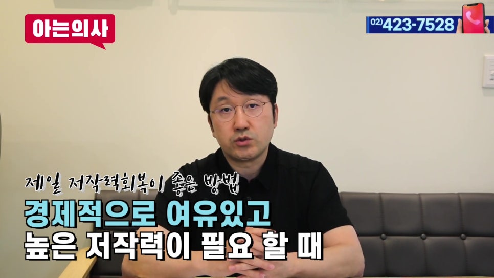 무치악은 어떤 치료를? 연세유라인치과 관련 이미지 4