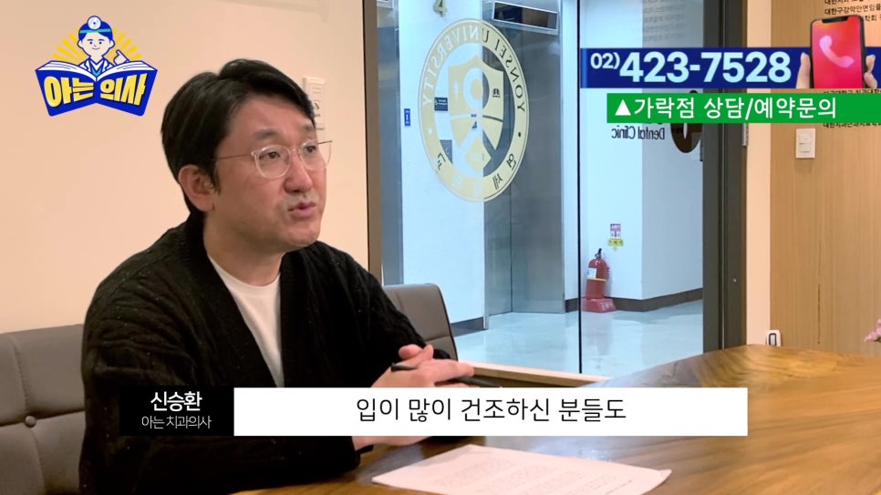 Garak-dong Dentist – If You Leave Receding Gums Untreated… image 32