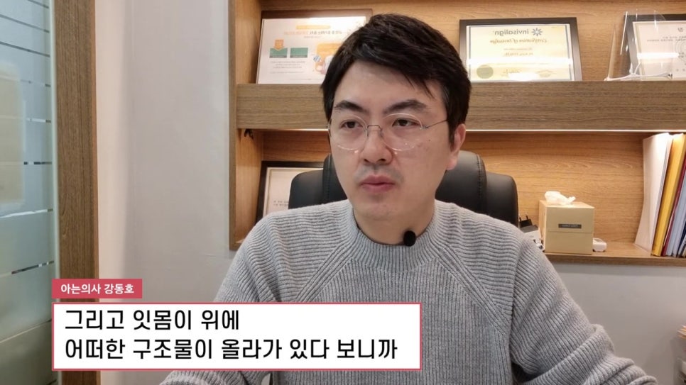 신림동치과 틀니, 착한 가격에도 선호도 떨어지는 이유는? 관련 이미지 14