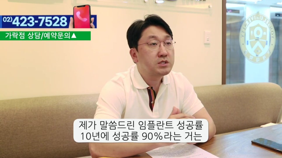 관악구임플란트, 얼마나 쓸 수 있을까? 관련 이미지 22