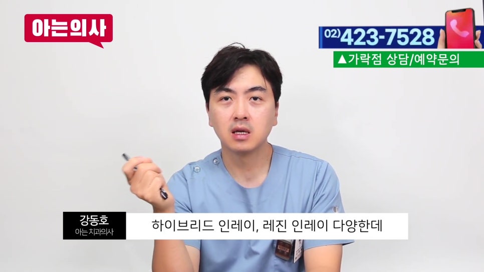 신림동치과 - 레진치료 후 변색, 왜? 관련 이미지 27