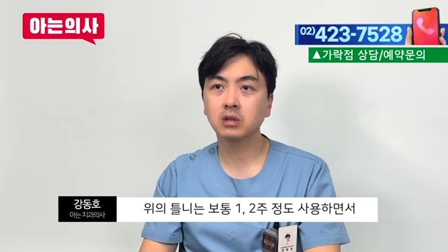 신림동치과 - 자꾸 빠지는 틀니 어떻게 해야할까요? 관련 이미지 9