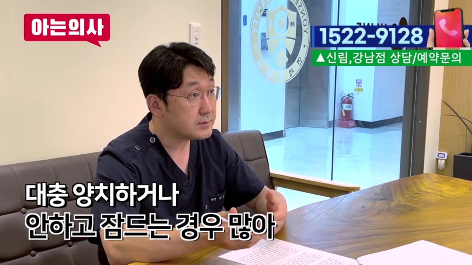 신림역치과, 무심코 마신 술 한잔.. 관련 이미지 10