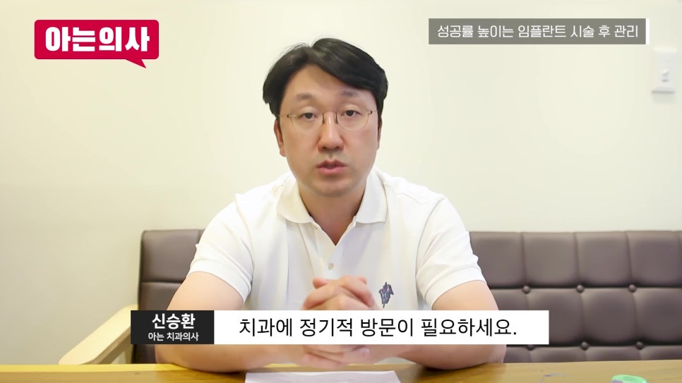 송파구임플란트, 치료기간이 다 다른이유는 관련 이미지 27