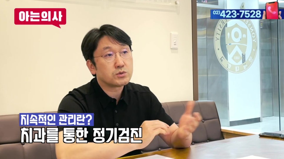 풍치는 무조건 발치?! 관련 이미지 21