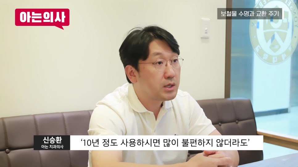 신림동치과, 보철물 평생 쓸 수 있나요? 관련 이미지 14