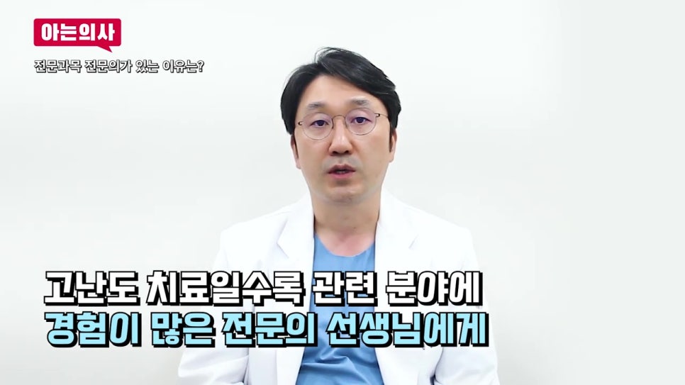 통증별 치과 선택, 어떤 전문의를?! 관련 이미지 23
