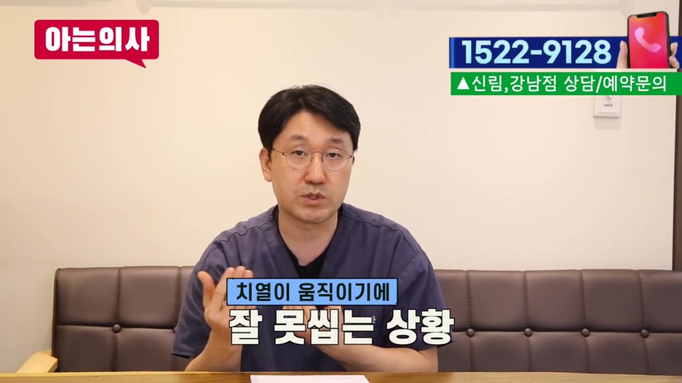 신림치과, 대표원장이 직접.. 관련 이미지 29