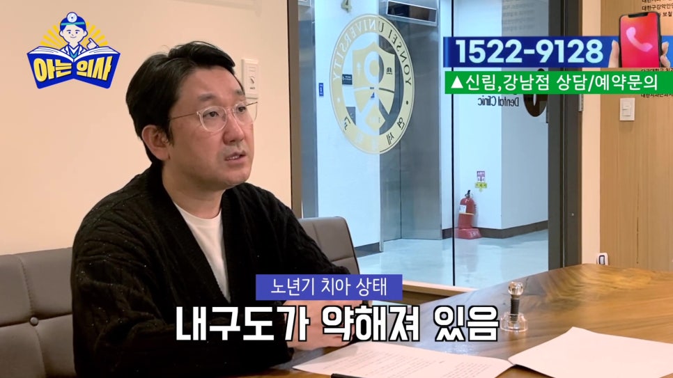 가락동치과, 중년치아건강 식습관에 의해.. 관련 이미지 21