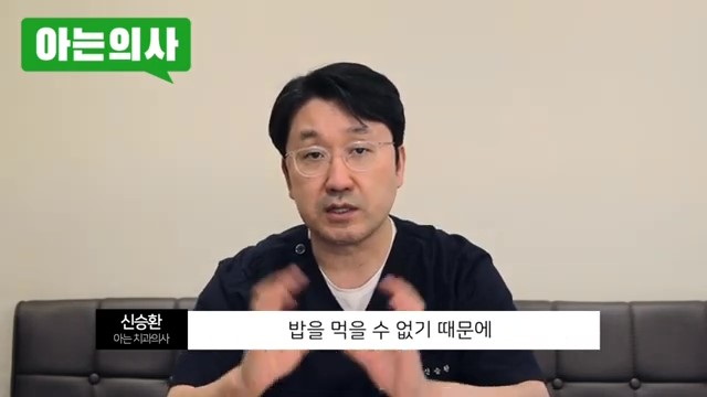송파구치과, 이갈이 없애는 법은.. 관련 이미지 31