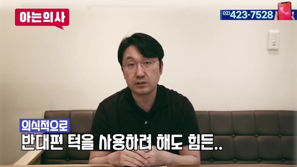 안면비대칭, 한쪽으로 씹는 습관이 원인? 관련 이미지 11