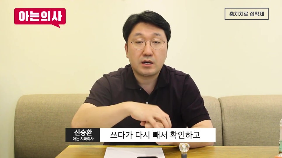 강남임플란트, 10년 후에 바꿔? 관련 이미지 38