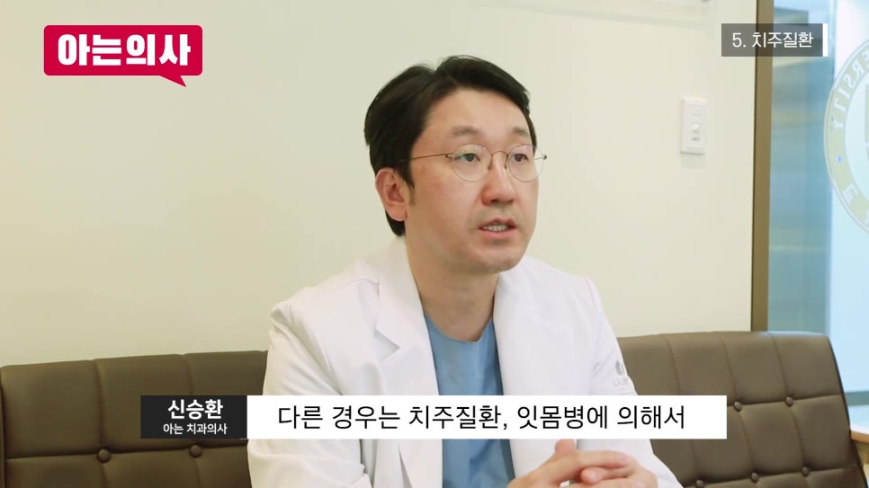 송파구치과 - 이 시림, 그냥 넘기면 안 된다?! 관련 이미지 36