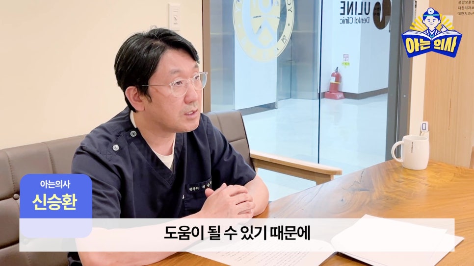 Garak Market Station Dental Clinic – When an Implant’s Root Becomes Visible image 13
