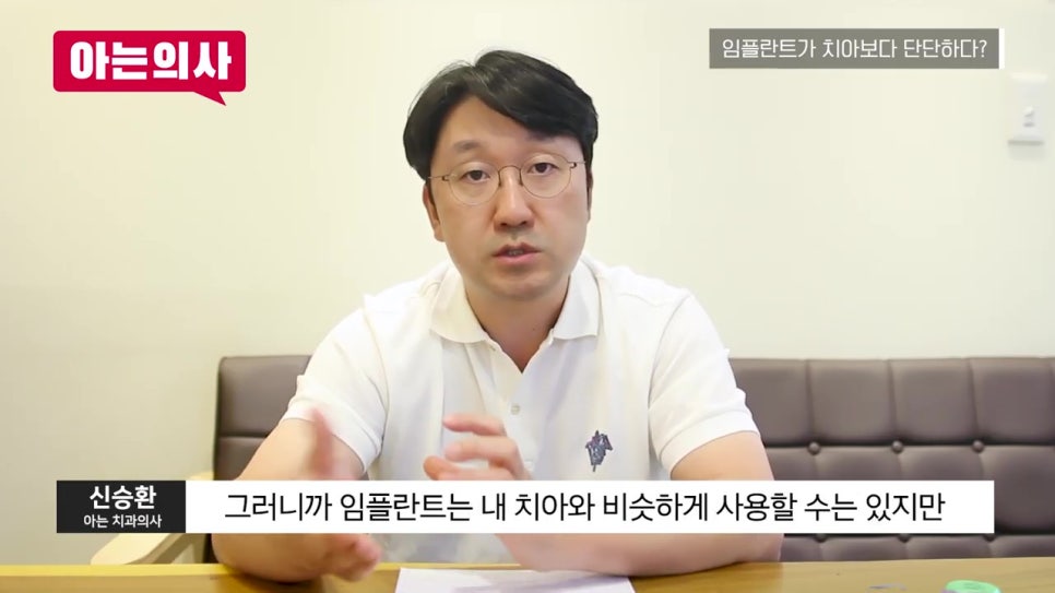 송파구치과, 수술 후 바로 갈비? 관련 이미지 34