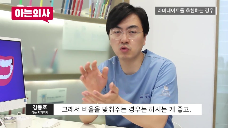 신림동치과 - 라미네이트가 필요한 진짜 케이스! 관련 이미지 18